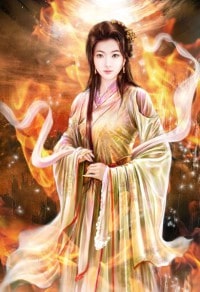 我的医仙老婆