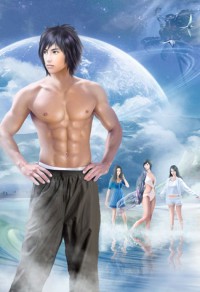 老闆與小狼狗