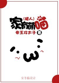 （BL/综漫同人）综漫之家有萌猫